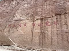 -新疆天山托木尔景区·大峡谷