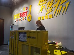 -不倒翁实景剧情密室逃脱(光明凤凰城站店)