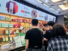 -张一元(总店)
