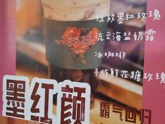 -囍福咖啡(这有山店)