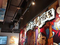-木屋烧烤(龙岗龙城万科里店)