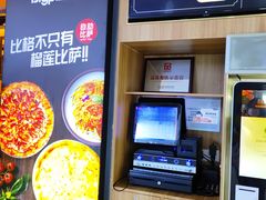 -比格比萨自助(万柳华联店)