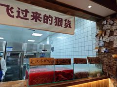 -袁山山重庆火锅(丈八北路店)