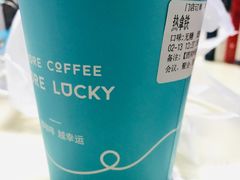 -幸运咖(公园茂直营店)