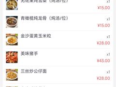 -南沙辉记烧鸡·荔枝木炭火吊烧(旧镇店)