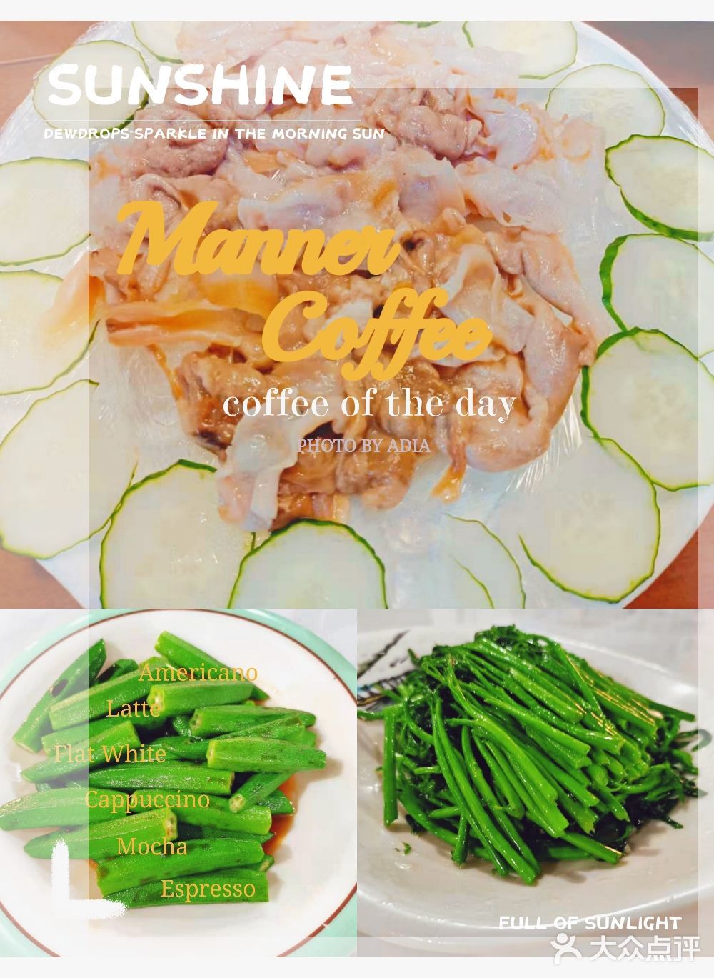 🌈快乐时光//三亚最具性价比的特色香味海鲜