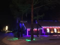 -北极村旅游风景区