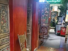 -北京老门框爆肚涮肉馆(锦业路店)