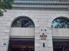 -广东胜利宾馆西关粤中餐厅