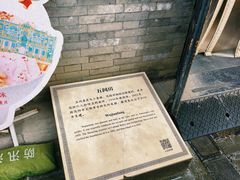 -张学良旧居陈列馆