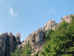 -崂山巨峰游览区