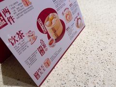 -点都德(奥体印象城店)