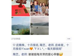 -庐山艺术特训营