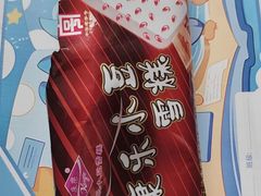 -康乐(滨江道店)