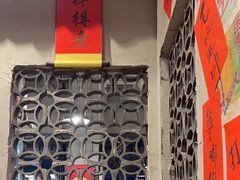 -方铲铲·成都板凳面(滨江银泰店)
