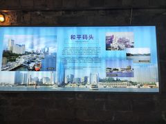-铁路文化公园