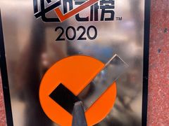 -新川面馆(新街口起源店)