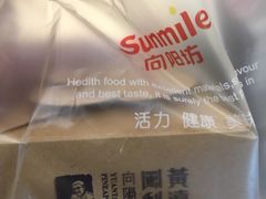 -黄远堂凤梨酥·伴手礼(中山路六店)