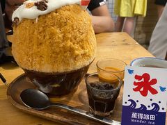 -WONDER ICE 萬得冰田(建設路总店)