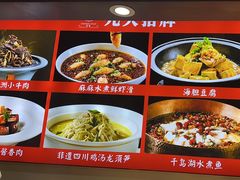 -鸽子侯·家宴·平价海鲜(市图书馆店)