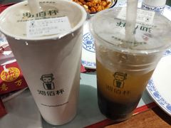 -沏佰杯(金元宝店)