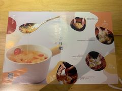 -炖物24章·顺时轻养茶(杭州保利时光里店)