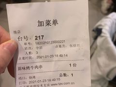 -八合里潮汕鲜牛肉火锅(深圳海岸城店)