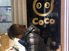 -CoCo都可(大兴凯德MALL店)