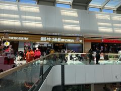 -万达广场(北京槐房店)