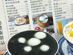 -韵姐牛奶甜品世家