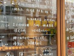 -慢熟面包店bud bread(孩儿巷店)