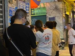 -明记牛杂(新马路分店)