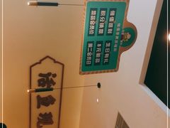 -川人百味(亿合城店)