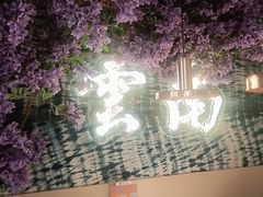 -茄子恰恰·新云南小炒(金池购物中心店)
