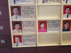 -济南市中医医院(中心院区)