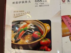 -千岛湖鱼味馆(十字街总店)