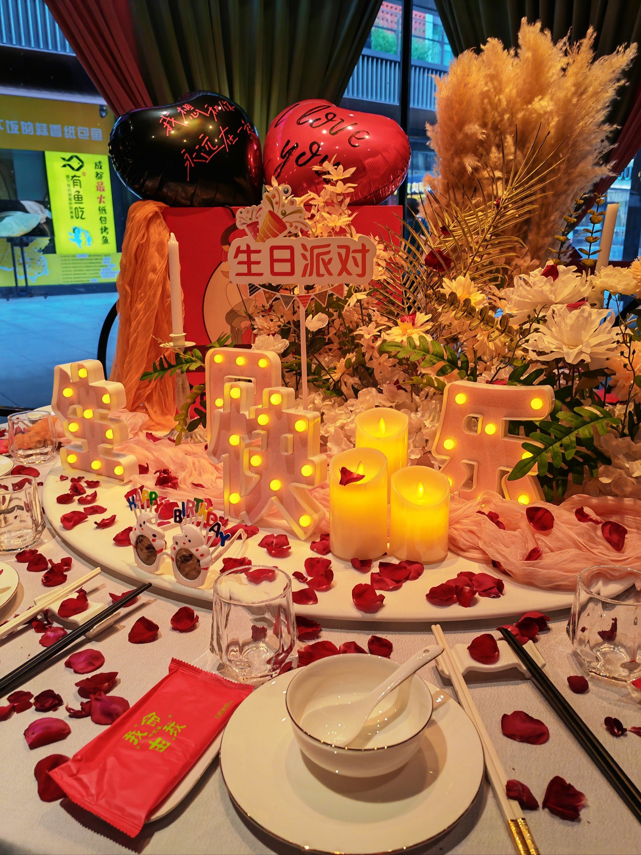来"我命由我.中国菜"过生日宴给你续命了