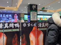 -紫光园(劲松店)