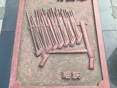 -哈尔滨师范大学(江南校区)