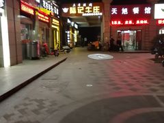 -陆记牛庄·碳锅龙虾烧烤(爱上花园店)