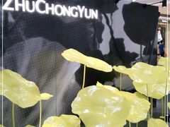 -石家庄万象城