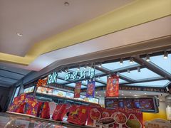 -BreadTalk面包新语·烘焙蛋糕(益田假日店)