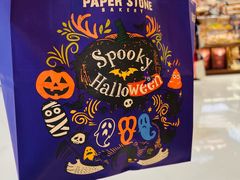 -PAPER STONE BAKERY(天环店)