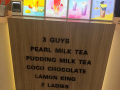 -CoCo都可(中华广场店)