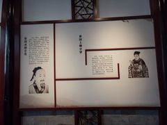 -南京市民俗博物馆(甘熙故居)