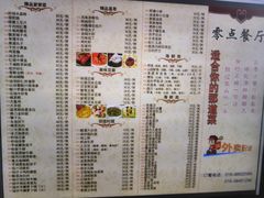-零点餐厅(马神庙店)