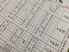 -满天星太珍火锅