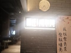 -贺庄·活鱼馆(珠吉路店)