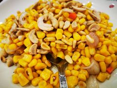 腰果松子玉米粒-六婶西关小厨(光塔路店)