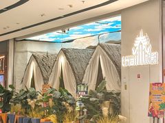 -泰妃殿(武汉首店)